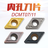 11T308内孔外圆镗孔刀 070204 55度菱形数控刀片DCGT DCMT11T304