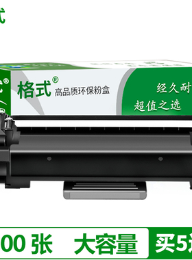 DCPL2535DW适合兄弟MFC-L2710DW粉盒HL-L2350墨盒2395硒鼓L2730DW