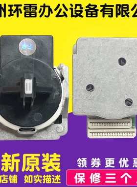 适用原装全新映美FP620K+FP630K+ FP535K FP530KIII FP538K打印头