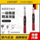 开拓数显扭力扳手高精度可换头可调式 工业级火花塞力矩扭矩扳手