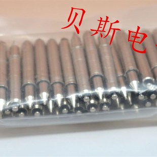 定位针50支 铜料定位针测试治具配件5.0尖头 包测试架弹性定位柱