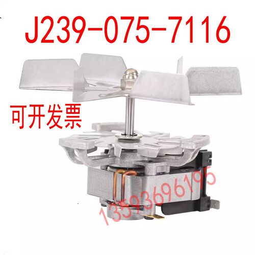 J239-075-7116上海合愉电机有限公司罩级异步电动机耐高温毒柜保