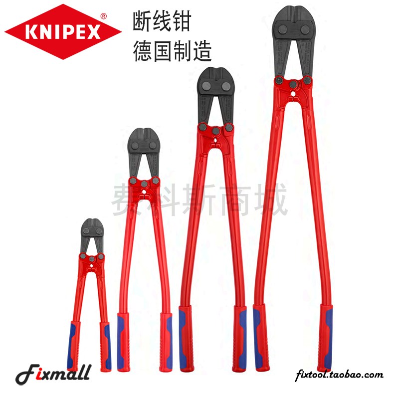 德国Knipex凯尼派克71 72 610/71 72 760/71 72 910断线钳