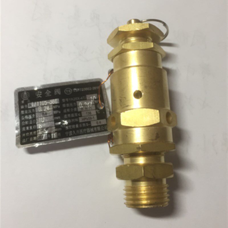 宁波久兴安全阀YA28X-4T/10II全启式整定压力0.24MPA博迅立式灭菌