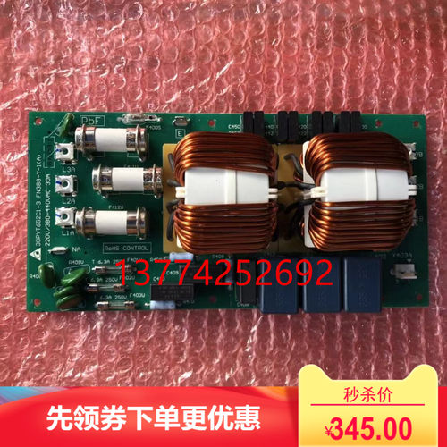 全新大金空调配件滤波板FN388-Y-1(A) RUXYQ18AB RUXYQ20AB电源板 - 封面