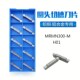 300 2.0铝用球头圆弧形切槽刀片MRMN200 400 H01 r1.0 1.5