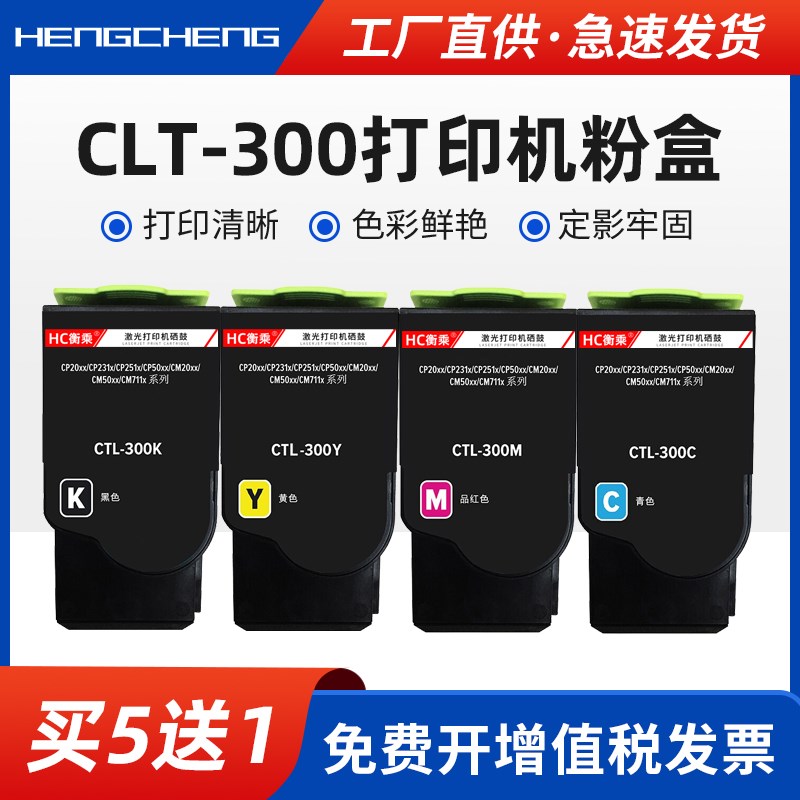 适用奔图Pantum CP2300DN粉盒CP2506DN Plus打印机墨盒CM7105DN彩