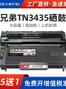 适用兄弟hl5585d硒鼓mfc8535dn粉盒hl5580d 5590 5595dn打印机mfc