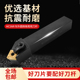 数控车刀杆45度倒角端面外圆刀柄MCSNR2020K12菱形车床机夹刀架