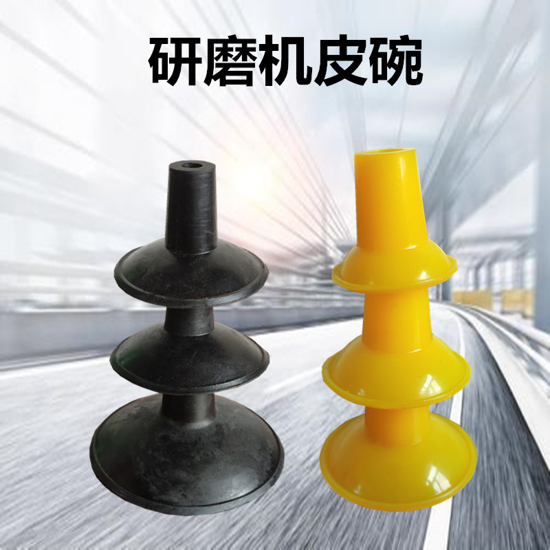 气门研磨机皮碗研磨机皮碗摩托车气门研磨皮碗研磨机配件