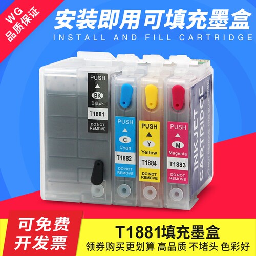 适用爱普生Epson WF-7111 WF-7621 WF-3641 T1881 填充连供墨盒
