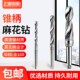 哈尔滨华量锥柄麻花钻头高速钢锥钻莫氏柄车床钻80mm金属切削工具