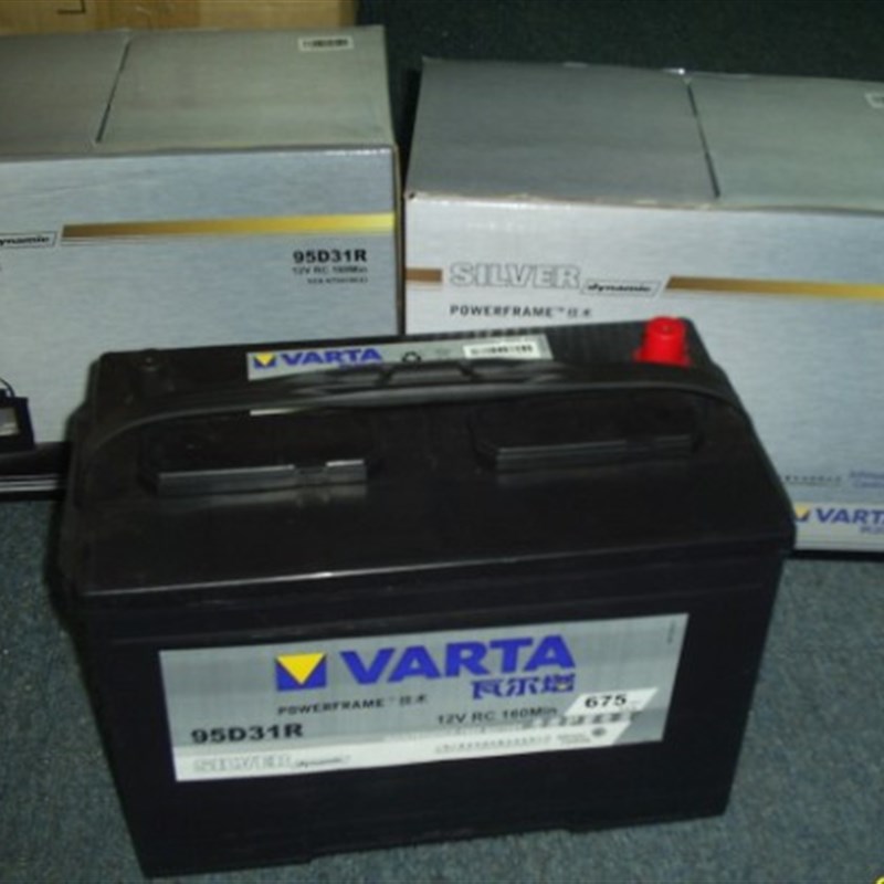 现货VARTA瓦尔塔55D26R 12V60AH船舶/汽车/发电机/起重机用蓄电池
