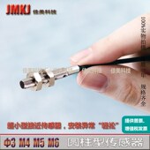 D1NN5 871C D1NP5 M2NN5 高精度电感式 传感器871C