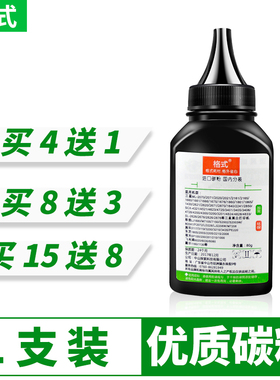 适合1518 1519 1118 1818兄弟7360 7880墨粉7860 7480d 1208碳粉