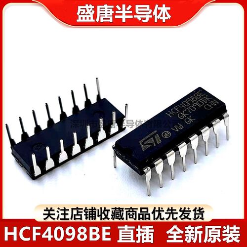 进口原装 CD4098BE HCF4098BE HEF4098BP DIP-16 触发器 直插