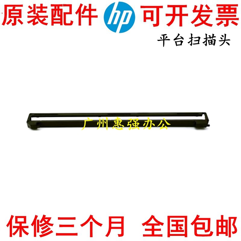 富士施乐CP318DW CP315DW平台扫描头 ADF 输稿器扫描器 扫描灯