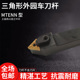 sinstar数控刀杆三角形60度中间外园刀杆MTENN2020K16车床机夹刀