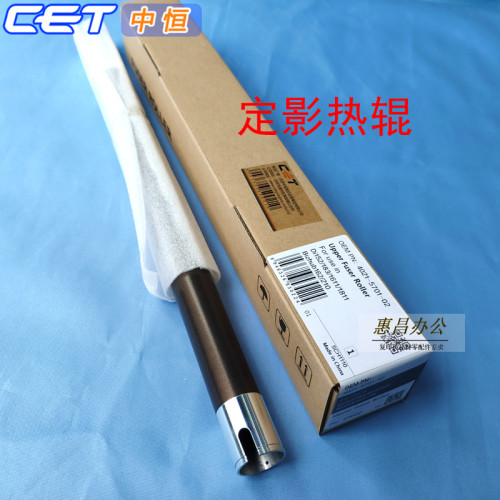 美能达152 183 162 163V上辊 柯美7616 7516热辊AD166定影辊中恒