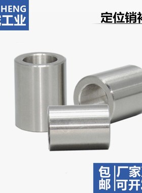 定位销用衬套 夹具衬套JBA JBAM 3 4 5 6 8 10 12 13 15 16 20