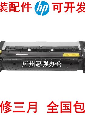 立思辰MA9330cdn MA9340cdn MA9360cdn 定影器 加热组件 热凝器