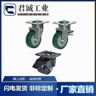 怡合达脚轮 CEL31 D50 D75 D65