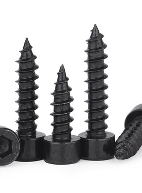 黑色8.8级内六角自攻螺丝HA高强度音箱喇叭木螺丝钉M2M3M4M5M6mm