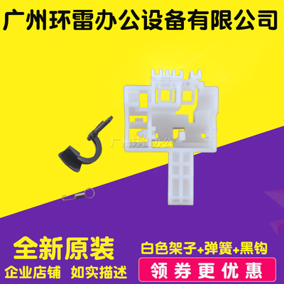 适用EPSON 爱普生LQ735K LQ80KFII 730KIILQ730K前进纸传感器感应