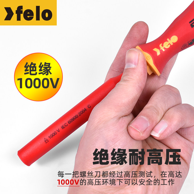德国felo飞龙外六角强磁性套筒理光施乐复印机常用六角套筒螺丝刀