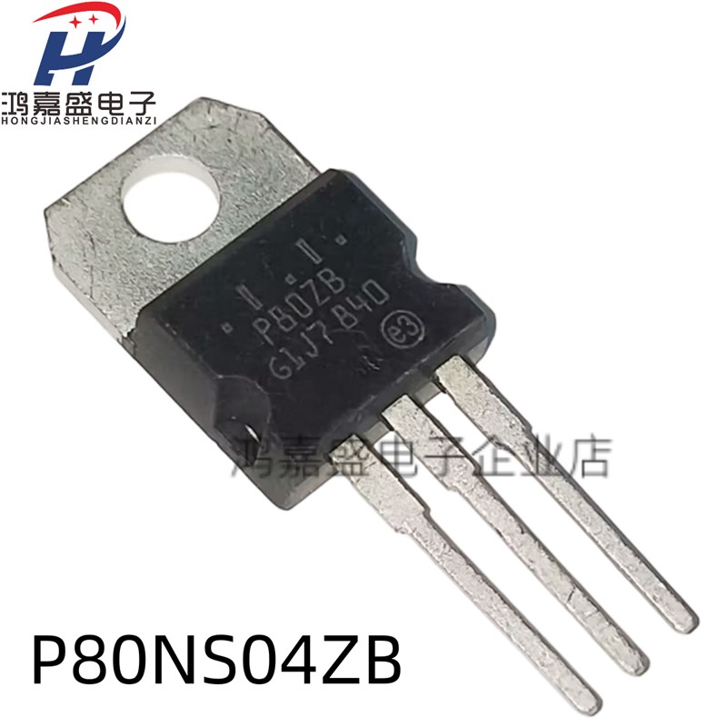 P80NS04ZB STP80NS04ZB 进口 TO-220 40V 80A N沟道场效应管