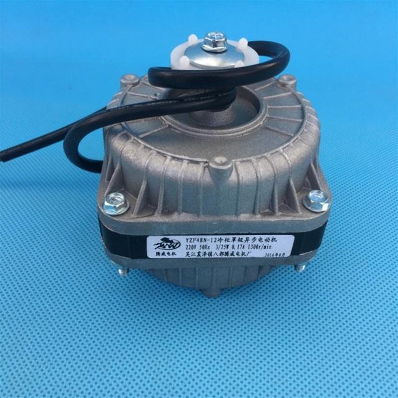 FZJ-12冷风机罩极电机  YZF488-12冷风机罩极电机 冰箱冰柜电机