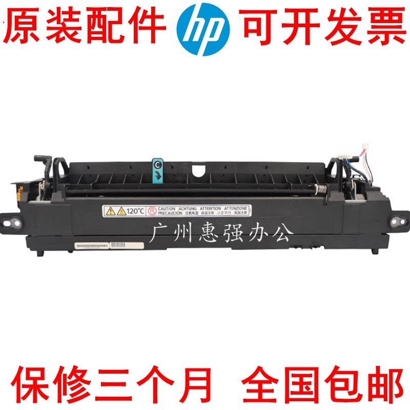 原装 理光C 2004 2504 3004 3504 4504 5504 6004定影器 加热组件