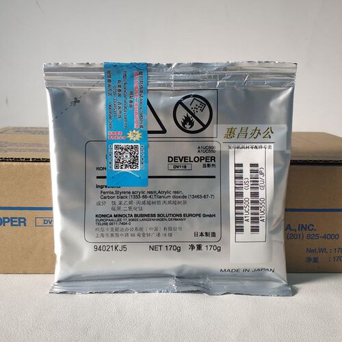 震旦AD 208 228 AD181 308e 228e 268e 248e原装载体铁粉显影剂