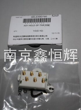 适用 东芝181 182 212 242 芯片支架 芯片触点检测板
