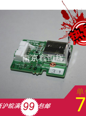 适用原装 夏普AR-3818S 4818 3821D 4821DZ USB 打印板 接口板