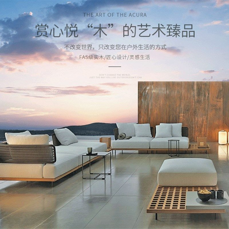 户外沙发柚木格子沙发庭院别墅花园休闲沙发组合防水防晒藤编沙发,住宅家具,户外沙发,淘宝优惠券,粉丝福利购,淘宝优惠卷