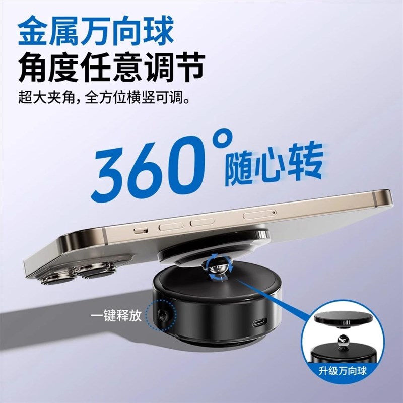 无线充电手机车载支架2024新款磁吸真空吸附汽车手机架导航多功能