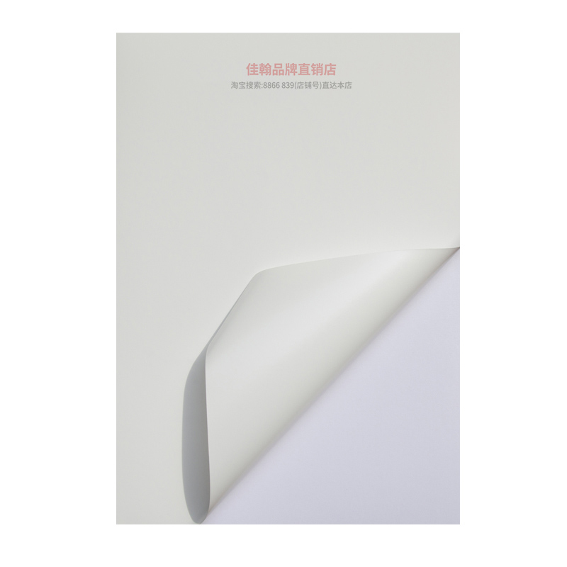 a4不干胶打印纸珠光膜PP合成纸背胶强粘防水亮光面不干胶标签贴纸