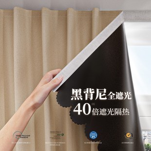 遮挡布 魔术贴遮光窗帘2024新款 免打孔安装 粘贴式 卧室遮阳帘自粘式
