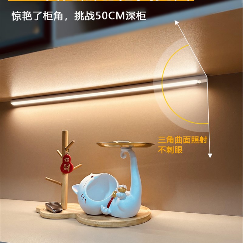 充电人体感应灯带酒柜灯展示柜餐边柜无线柜子免布线鞋柜直角灯条