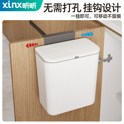 厨房垃圾桶家用挂式带盖卫生间厕所壁挂收纳桶挂壁浴室迷你小号桶