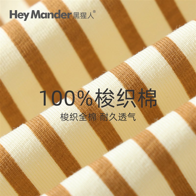 阿罗裤纯棉男士内裤宽松透气中腰舒适针织条纹四角裤家居服平角裤