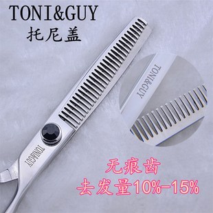 托尼盖理发美发剪刀平剪牙剪碎发打薄毛寸剪发理发店剪刀工具套装