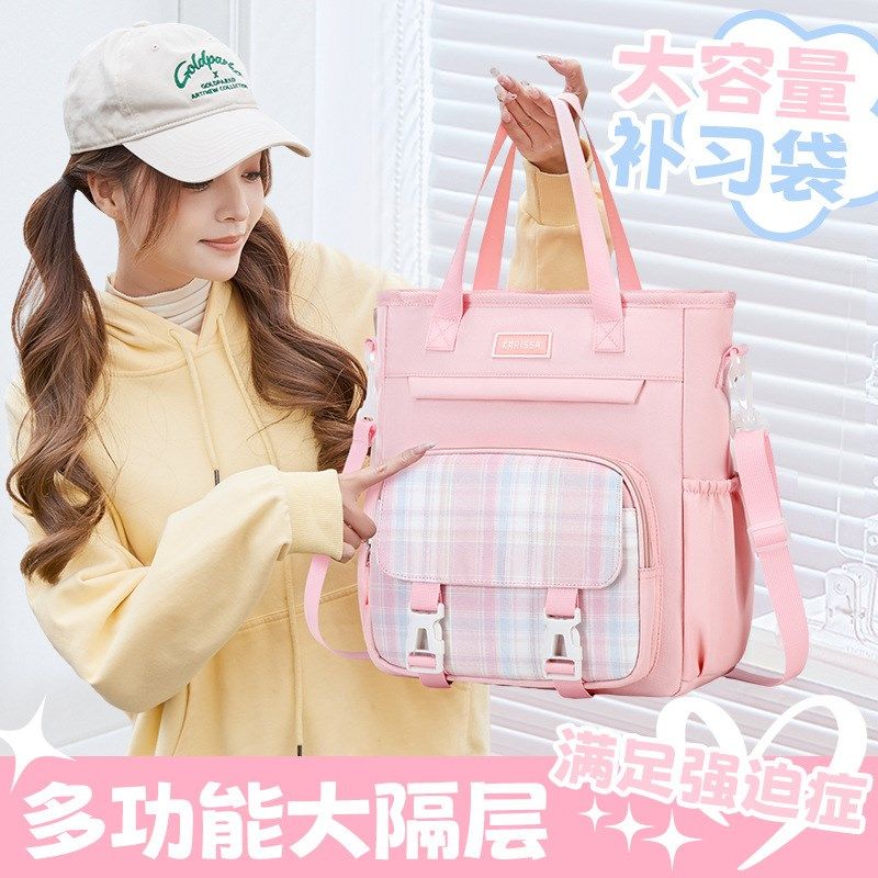 补习袋小学生补课包单肩斜挎包男女孩多功能手拎书包袋儿童美术袋,玩具/童车/益智/积木/模型,斜挎包/拎包/腰包,淘宝优惠券,粉丝福利购,淘宝优惠卷