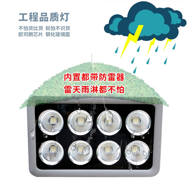 LED投光灯户外防水600瓦800W超亮聚光灯球场广场照明灯工地塔吊灯