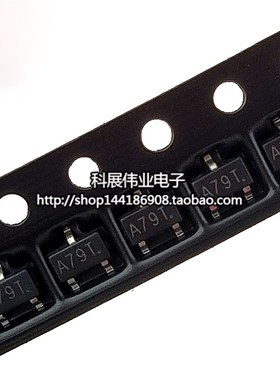 国产 AO3407 A03407 A79T丝印 SOT23 场效应管晶体管(20个)