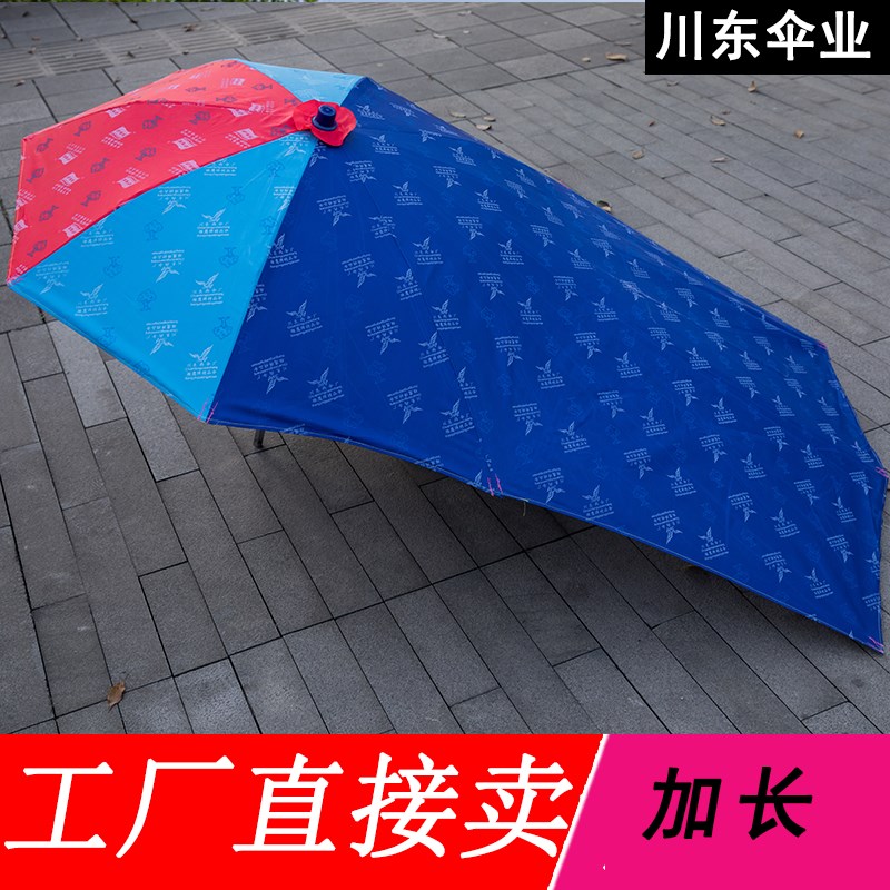 摩托车雨伞男遮雨防晒三轮踏板车加大加长双人超大遮阳伞六角圆杆