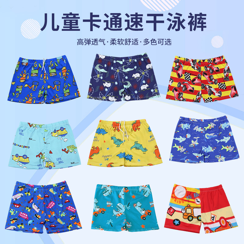 儿童泳裤男童女童平角可爱卡通游泳短裤小孩宝宝游泳裤厂家直销