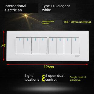 国际电工开关插座面板118型优雅白色开关插座四位组合8八开单、双