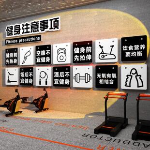 健身房墙面装饰励志标语网红运动馆背景布置海报广告文化墙贴纸画